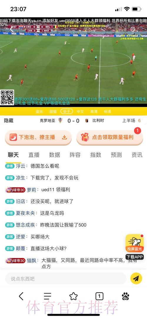 世界杯投注入口指南:如何快速定位官方平台 世界杯投注入口指南:如何快速定位官方平台