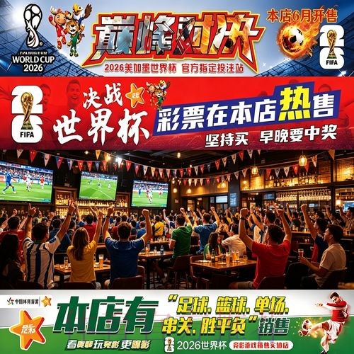 世界杯下注苹果入口地址详解与指南 世界杯下注苹果入口地址详解与指南