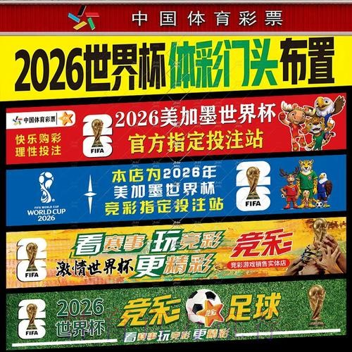 世界杯下注苹果入口地址详解与指南 世界杯下注苹果入口地址详解与指南