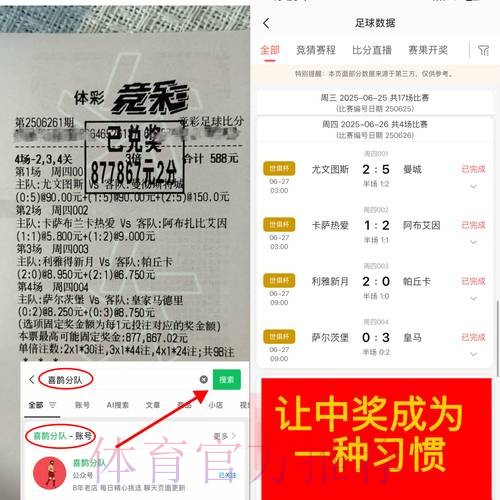 安卓平台世界杯下注官方网站推荐 安卓平台世界杯下注官方网站推荐